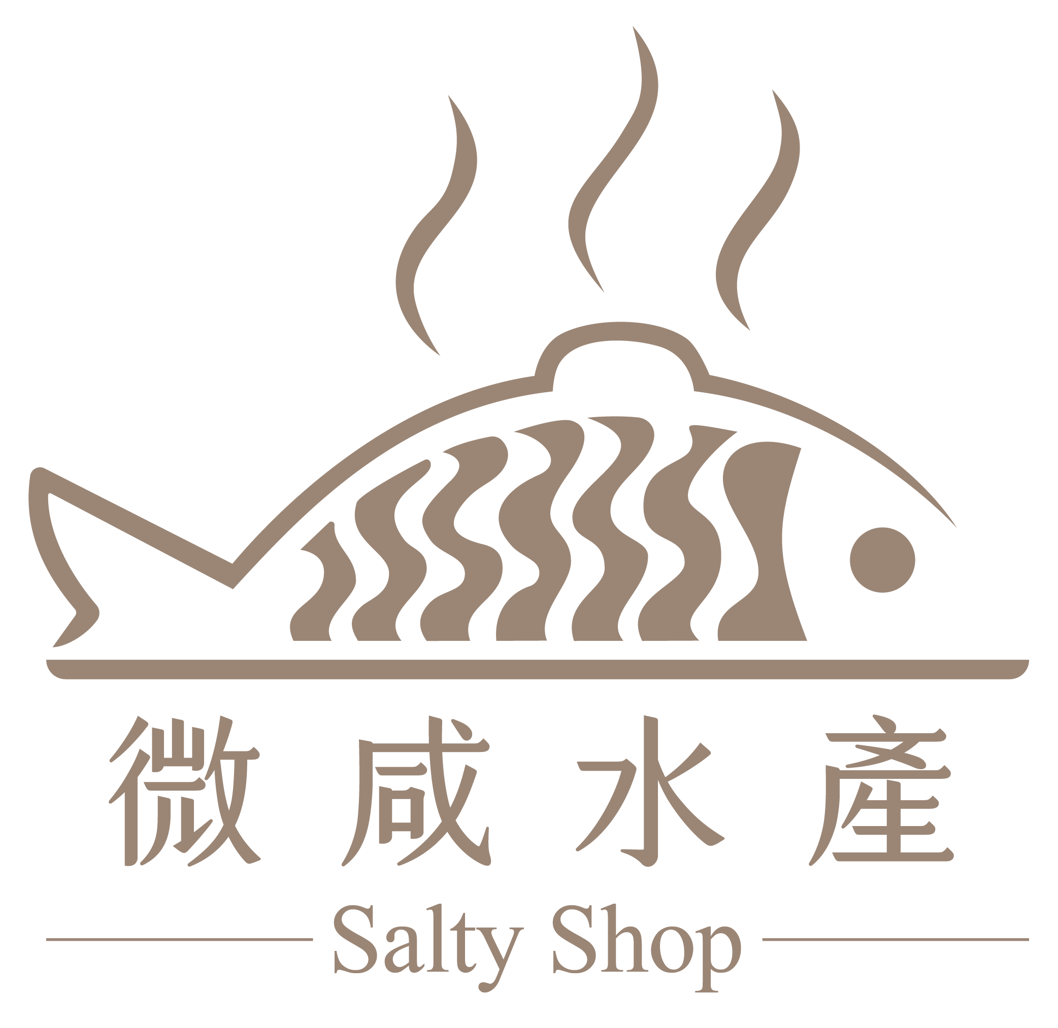 艾沐洗護專賣
