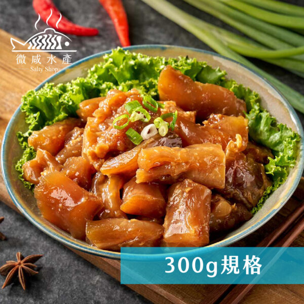 眷村老滷牛筋(300g)