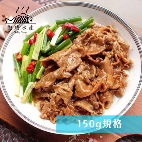 沙茶炒牛肉(150g)