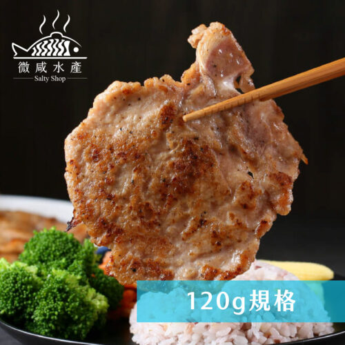 古早味鐵路豬排(120g)