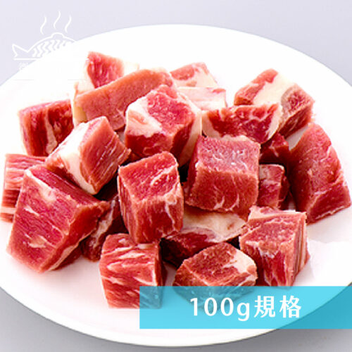 澳洲9+和牛骰子牛(100g)