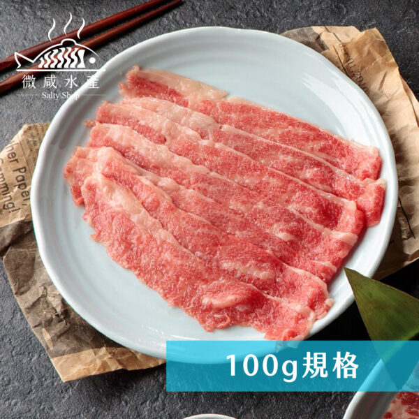 美國安格斯老饕上蓋肉片(100g)