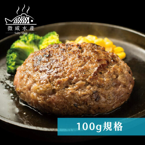 日本A5和牛漢堡排(100g)