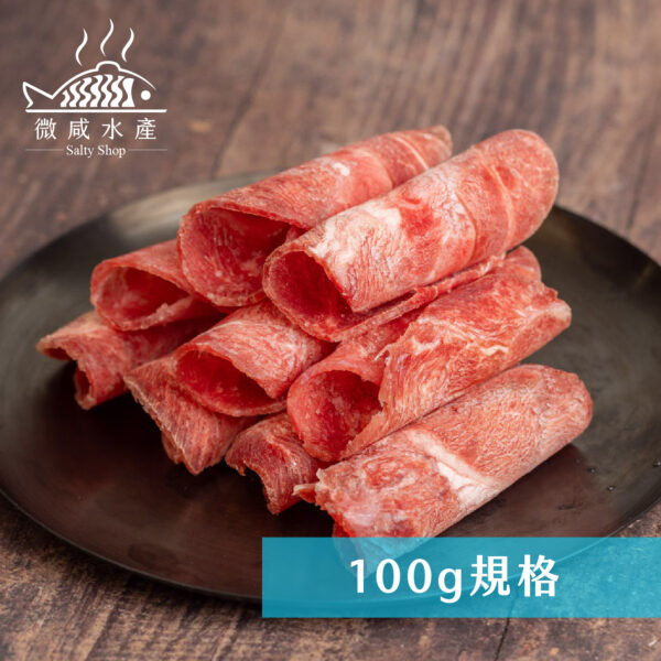 美國安格斯背肩沙朗肉片(100g)