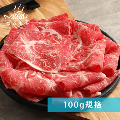 美國白楊嶺肩胛菲力肉片(100g)