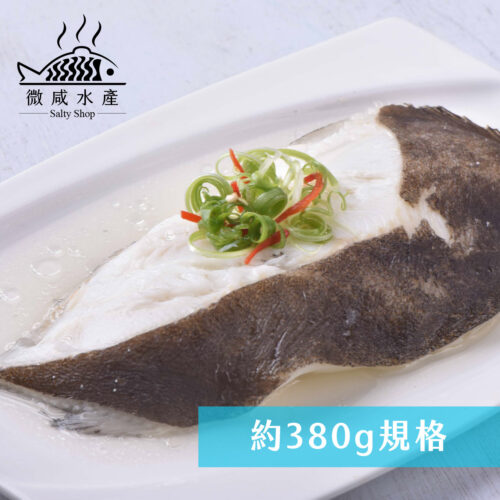 格陵蘭大比目魚切片(約380g)
