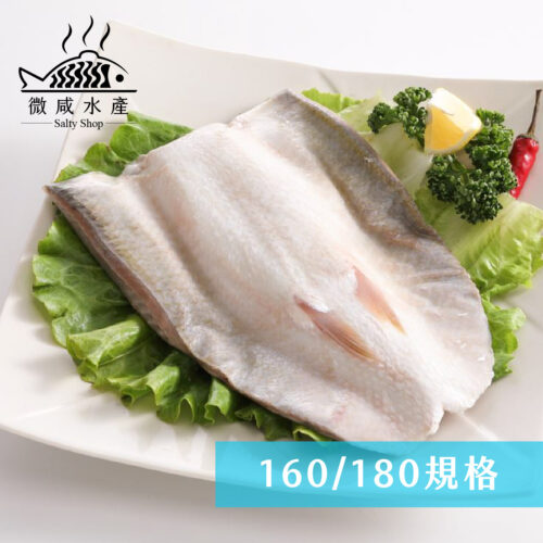台南老學甲虱目魚肚(約160g)