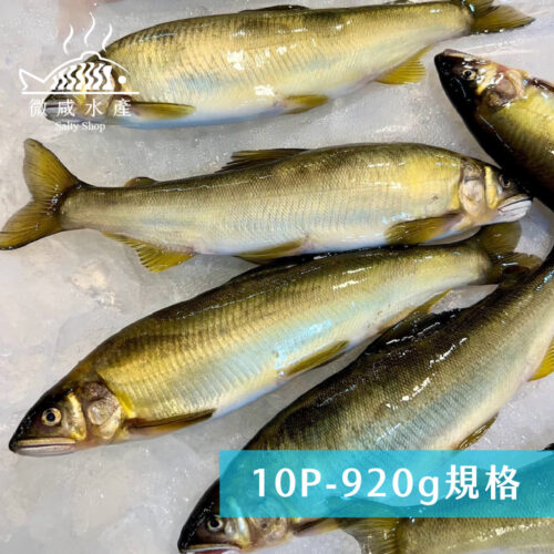 台灣宜蘭母香魚(10隻裝)