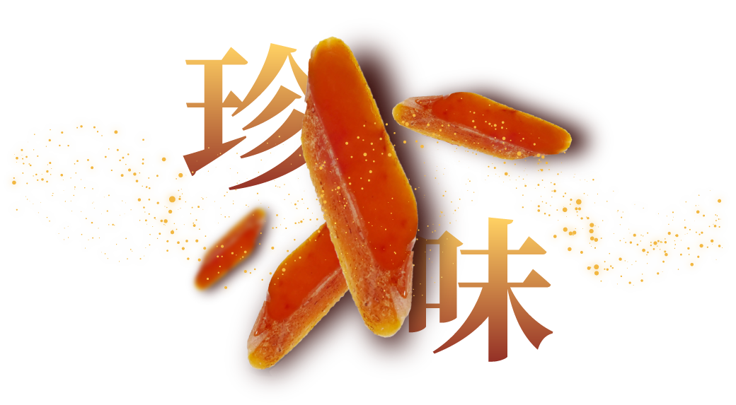 烏魚子ai-02